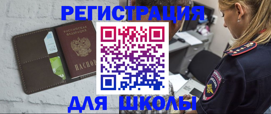 пропишу в квартире в Топках