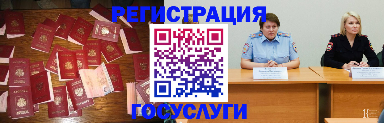пропишу в квартире в Топках